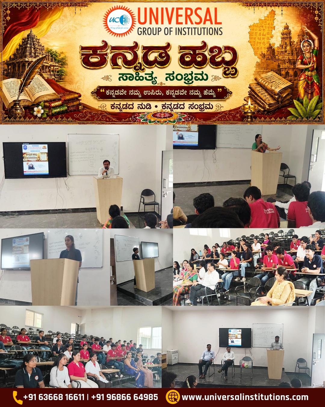 Cultural Event 2